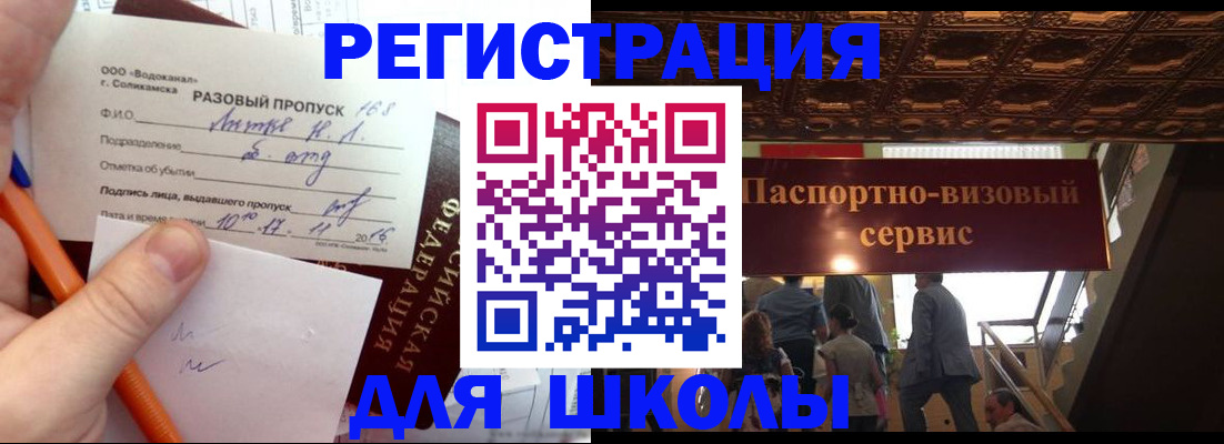 пропишу в квартире в Новороссийске