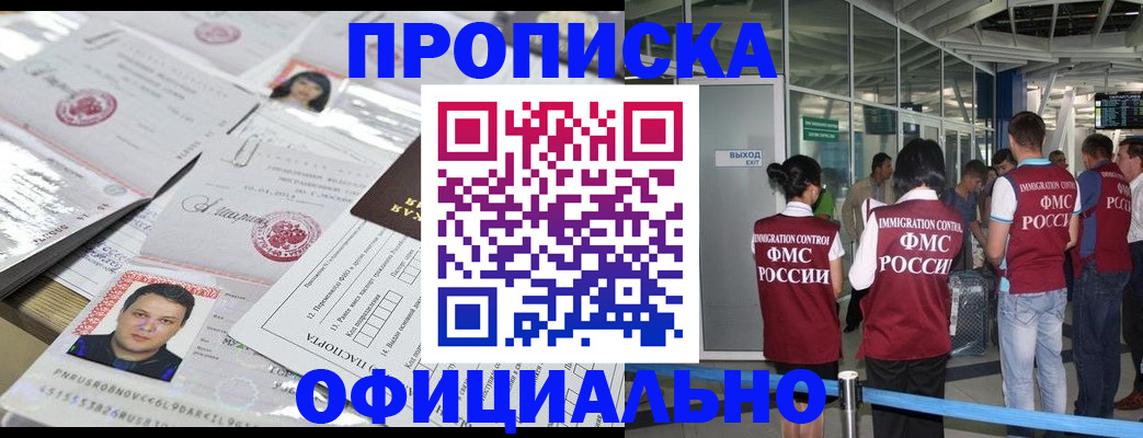 форма 3 в Новороссийске